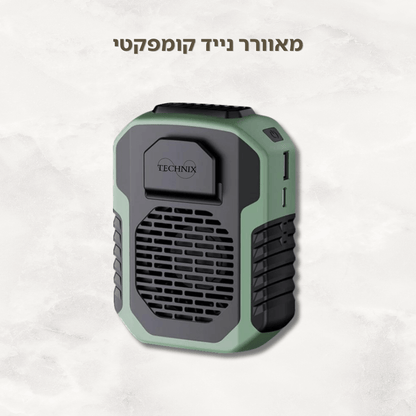 מאוורר נייד קומפקטי ™Coldy