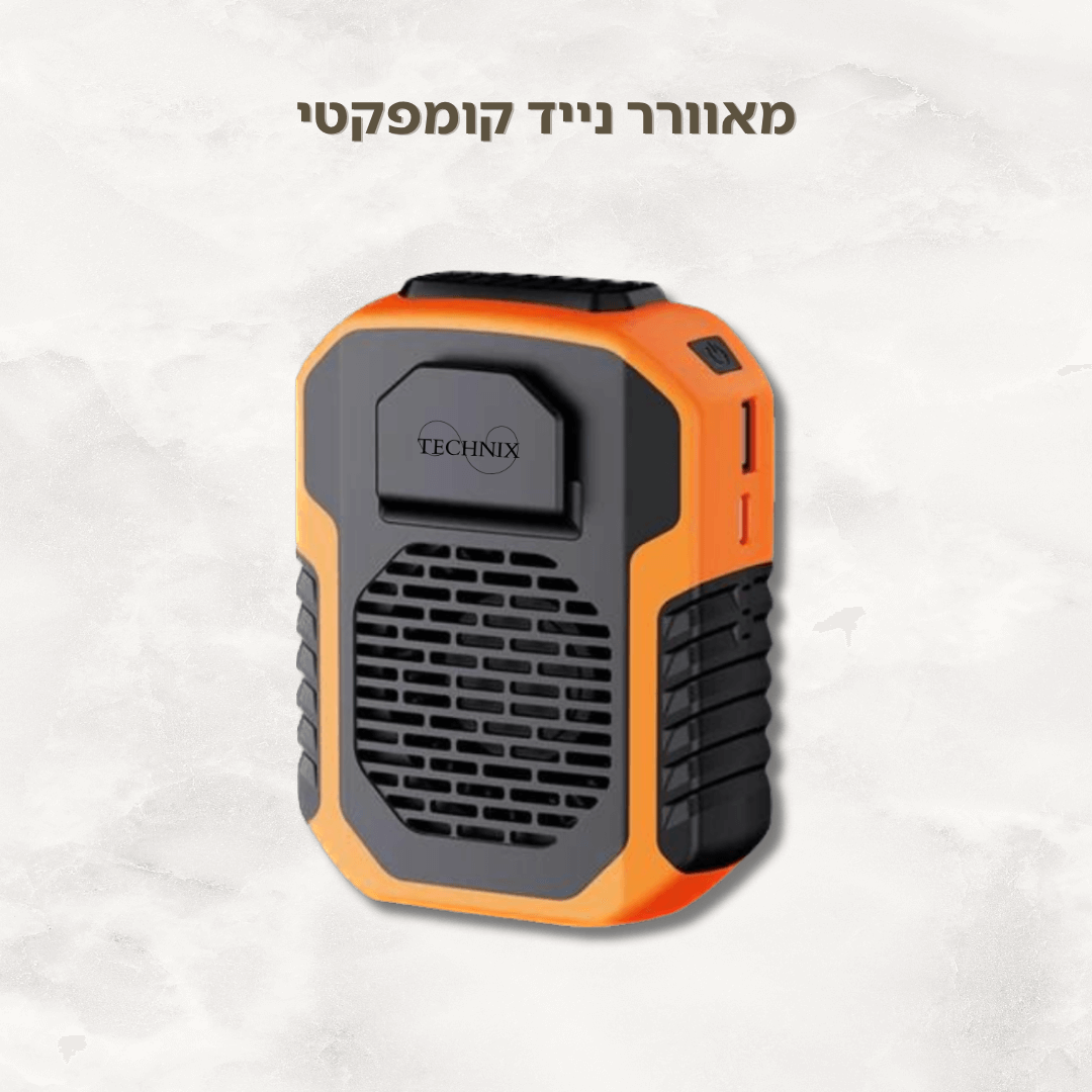 מאוורר נייד קומפקטי ™Coldy