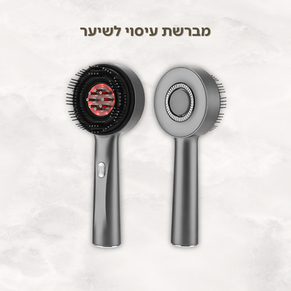 מברשת עיסוי לשיער