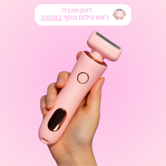 מכונת הגילוח ™Bloom